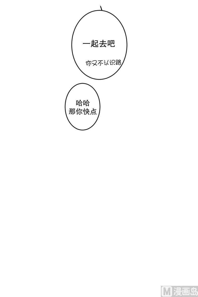 《现在是37点2摄氏度》143.迈出第一步(17) 第35页