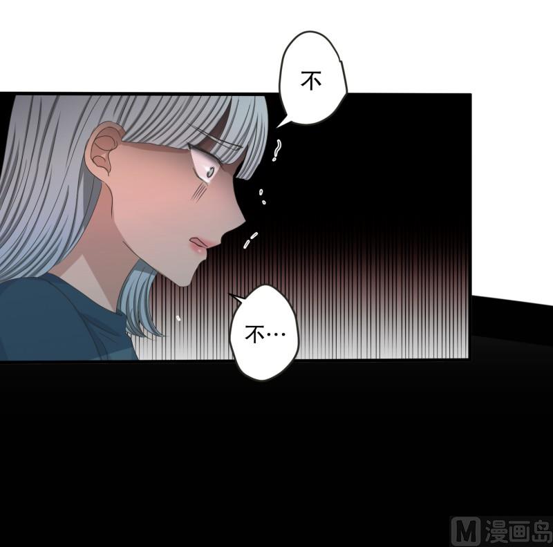 《现在是37点2摄氏度》141.迈出第一步(15) 第17页