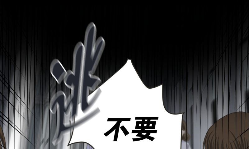 《现在是37点2摄氏度》141.迈出第一步(15) 第18页