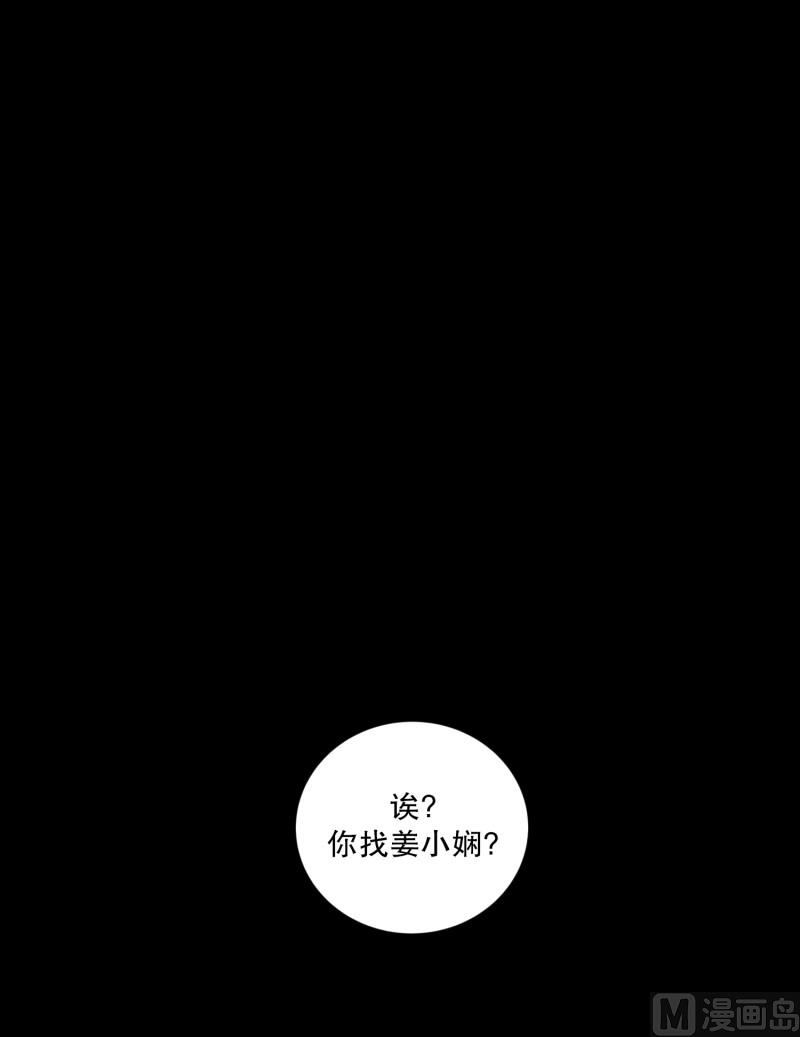 《现在是37点2摄氏度》141.迈出第一步(15) 第1页