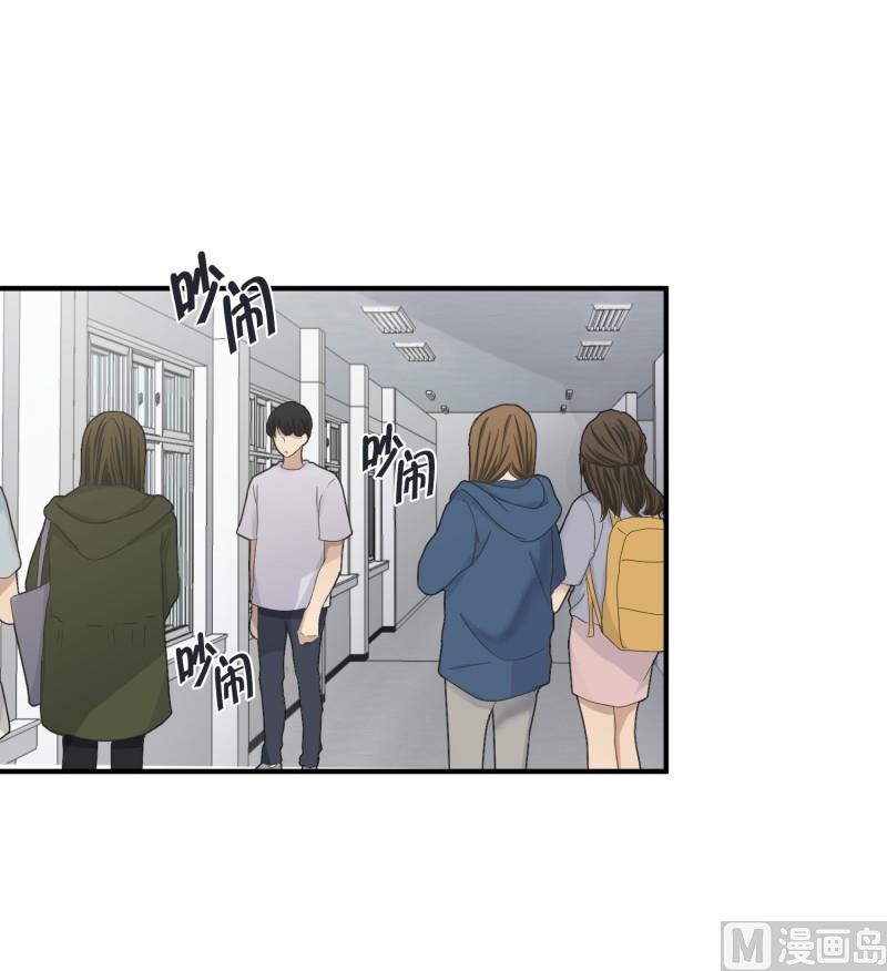 《现在是37点2摄氏度》141.迈出第一步(15) 第25页
