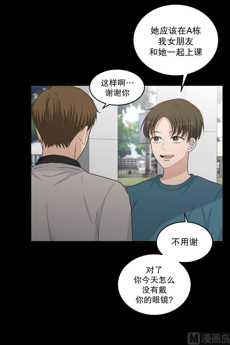 《现在是37点2摄氏度》141.迈出第一步(15) 第2页