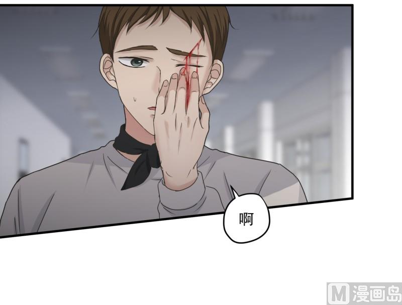 《现在是37点2摄氏度》141.迈出第一步(15) 第6页
