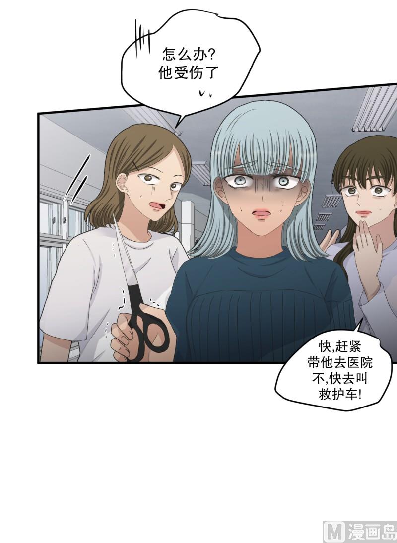 《现在是37点2摄氏度》141.迈出第一步(15) 第7页