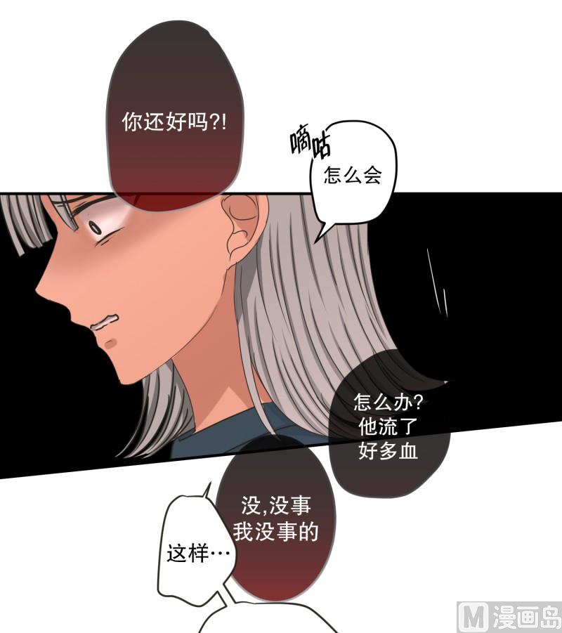 《现在是37点2摄氏度》141.迈出第一步(15) 第8页