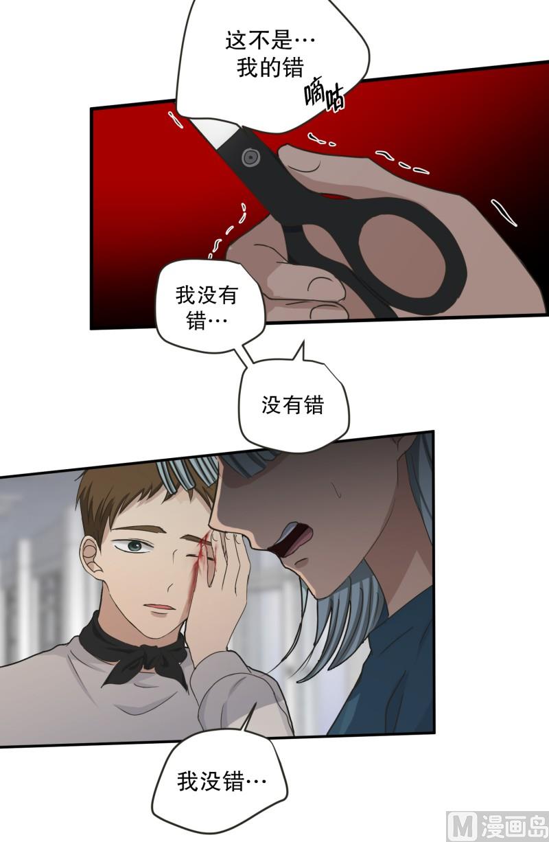 《现在是37点2摄氏度》141.迈出第一步(15) 第9页