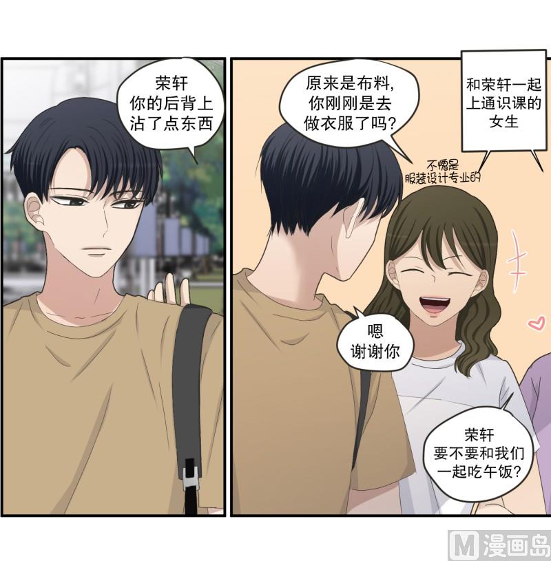 《现在是37点2摄氏度》145.后续 第10页