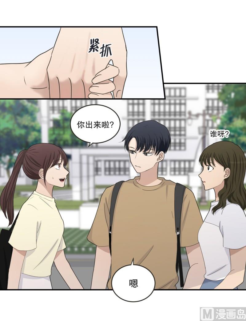 《现在是37点2摄氏度》145.后续 第12页