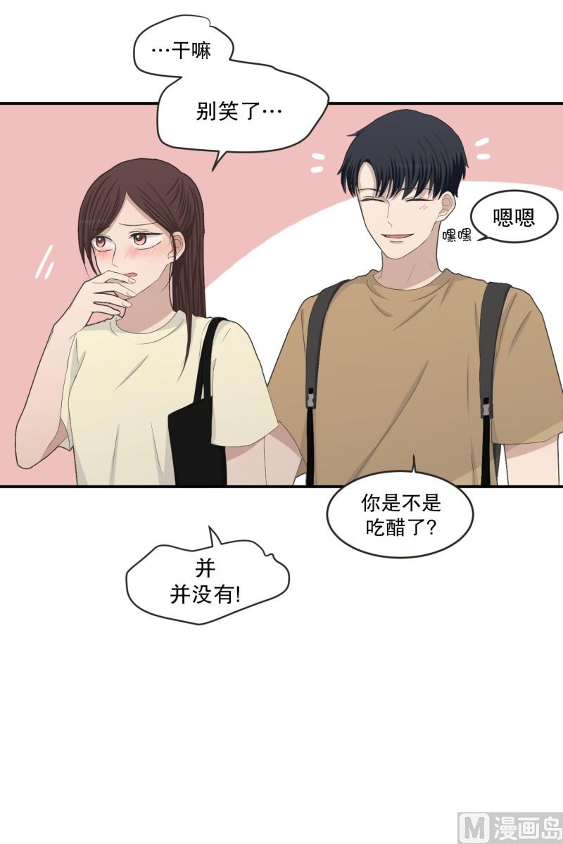 《现在是37点2摄氏度》145.后续 第14页