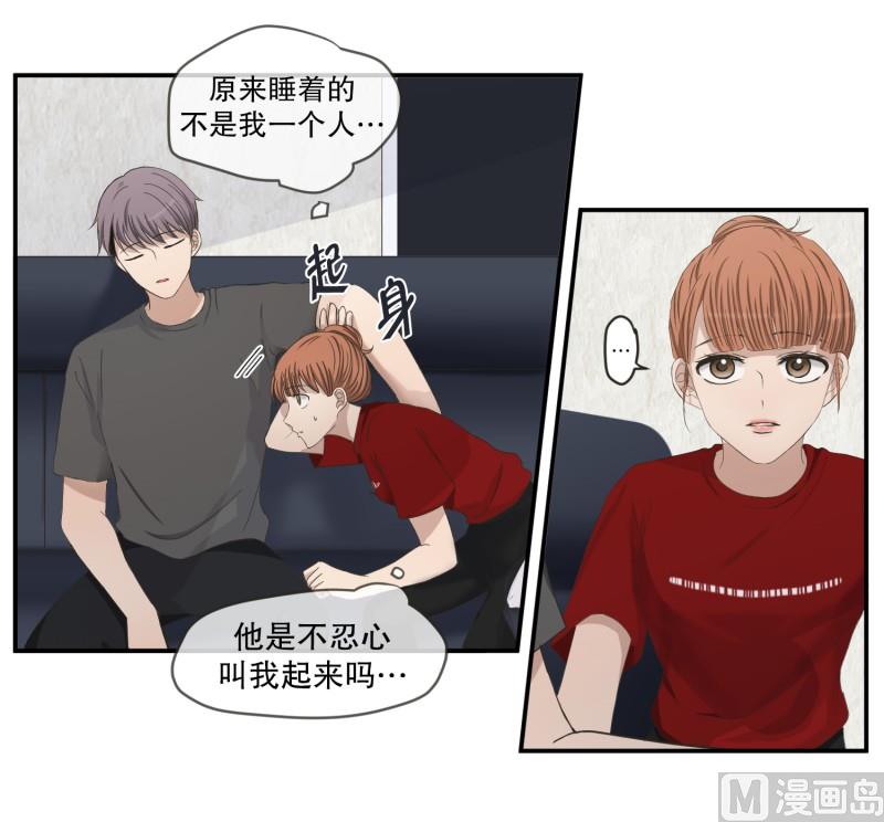 《现在是37点2摄氏度》145.后续 第18页