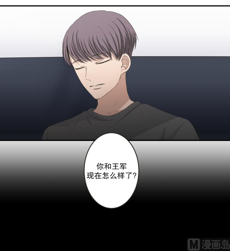 《现在是37点2摄氏度》145.后续 第19页