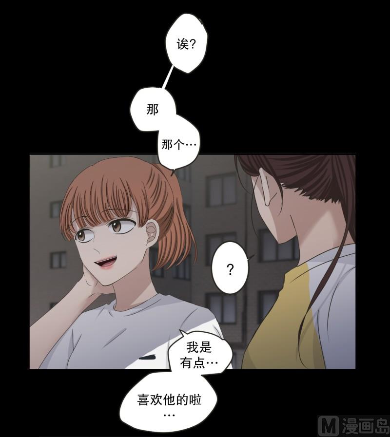 《现在是37点2摄氏度》145.后续 第20页