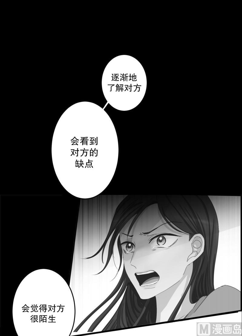 《现在是37点2摄氏度》145.后续 第26页