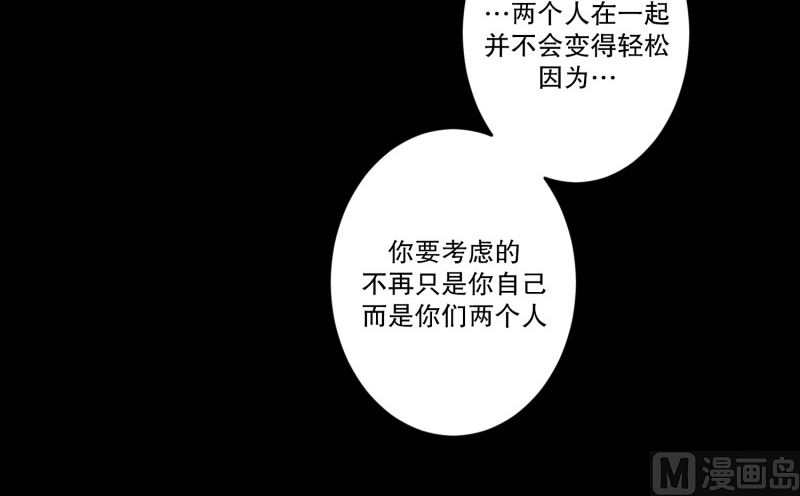 《现在是37点2摄氏度》145.后续 第30页