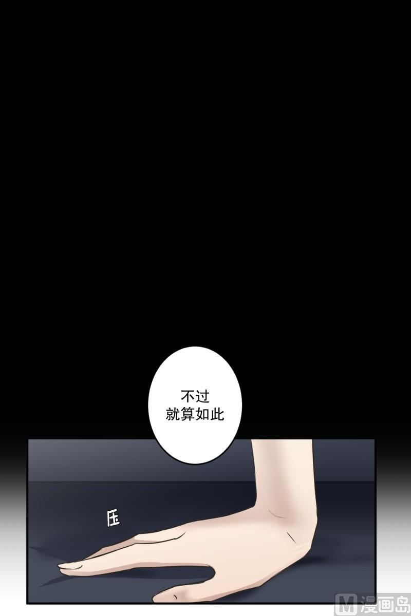 《现在是37点2摄氏度》145.后续 第31页