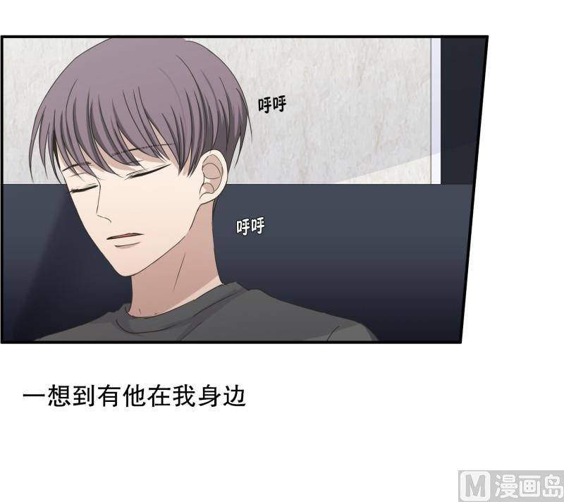 《现在是37点2摄氏度》145.后续 第33页