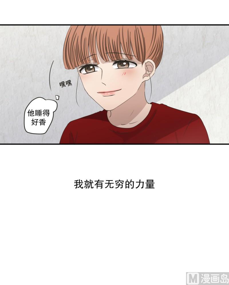 《现在是37点2摄氏度》145.后续 第34页