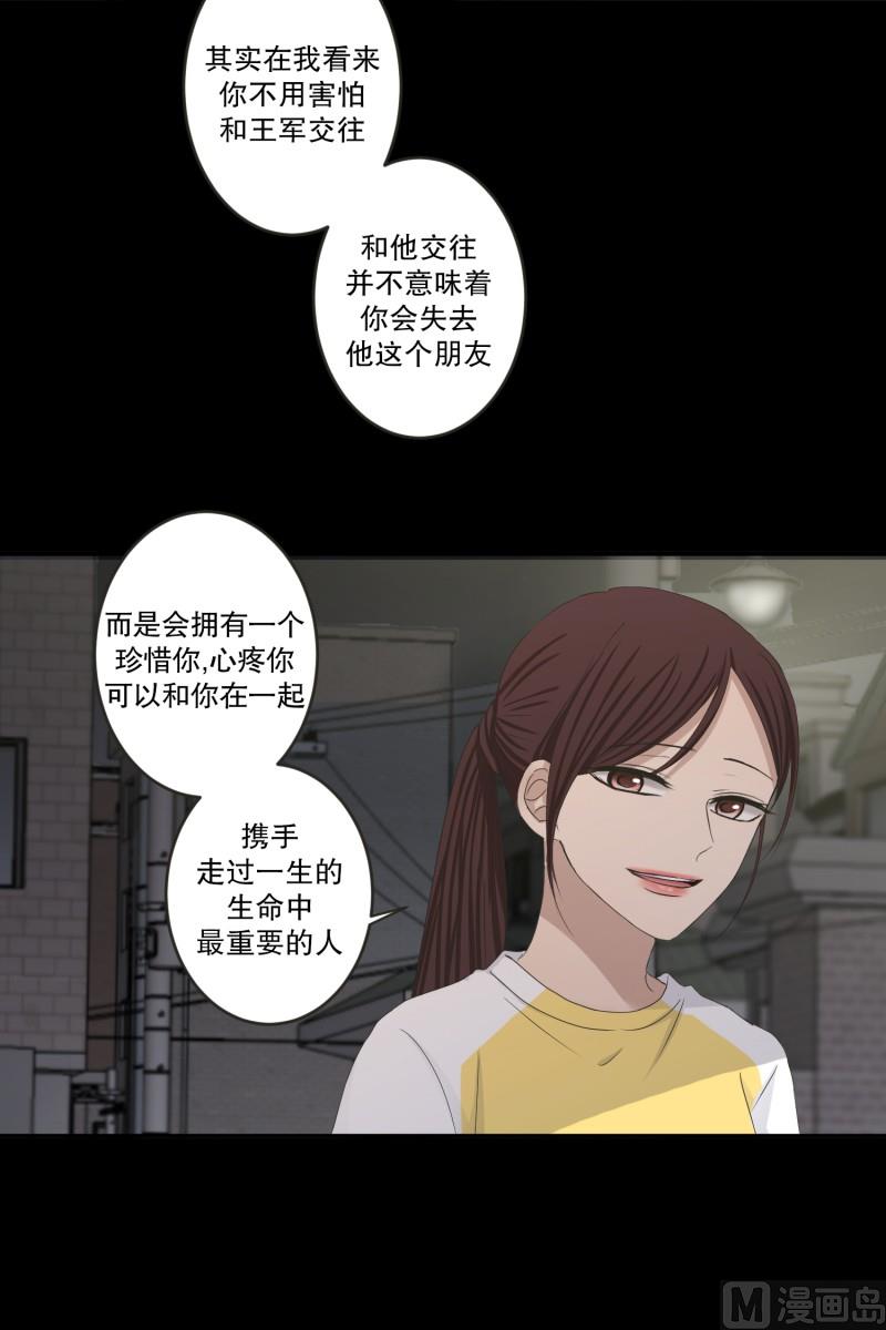 《现在是37点2摄氏度》145.后续 第36页