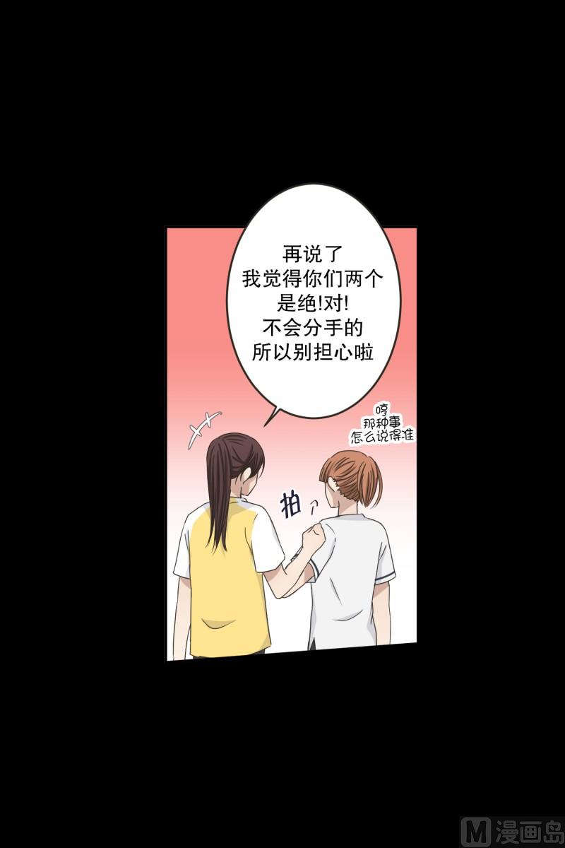 《现在是37点2摄氏度》145.后续 第37页