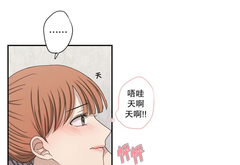 《现在是37点2摄氏度》145.后续 第43页
