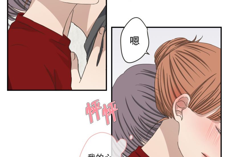 《现在是37点2摄氏度》145.后续 第44页