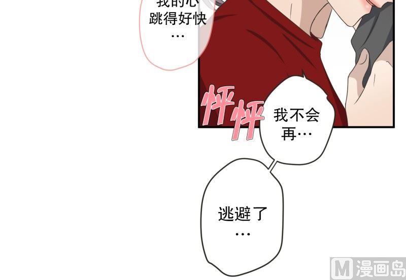 《现在是37点2摄氏度》145.后续 第45页