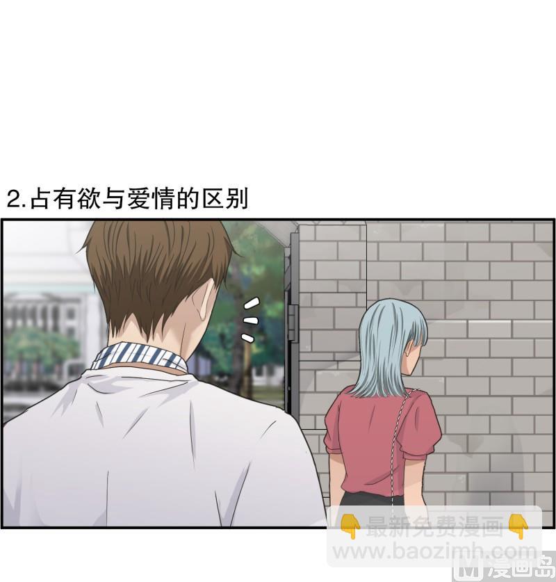 《现在是37点2摄氏度》145.后续 第6页