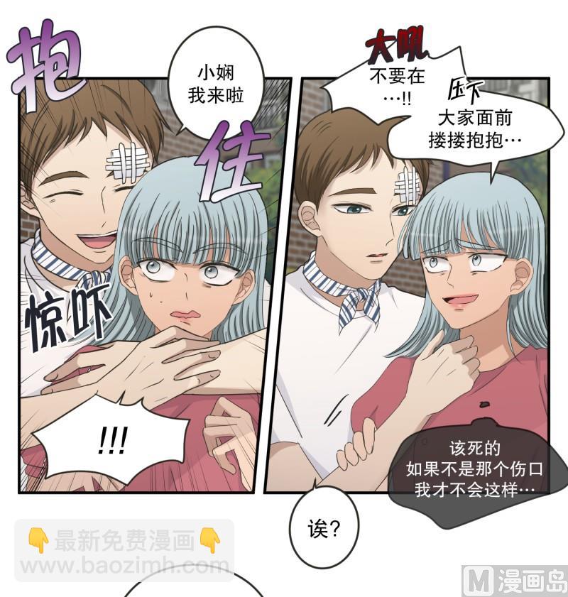 《现在是37点2摄氏度》145.后续 第7页