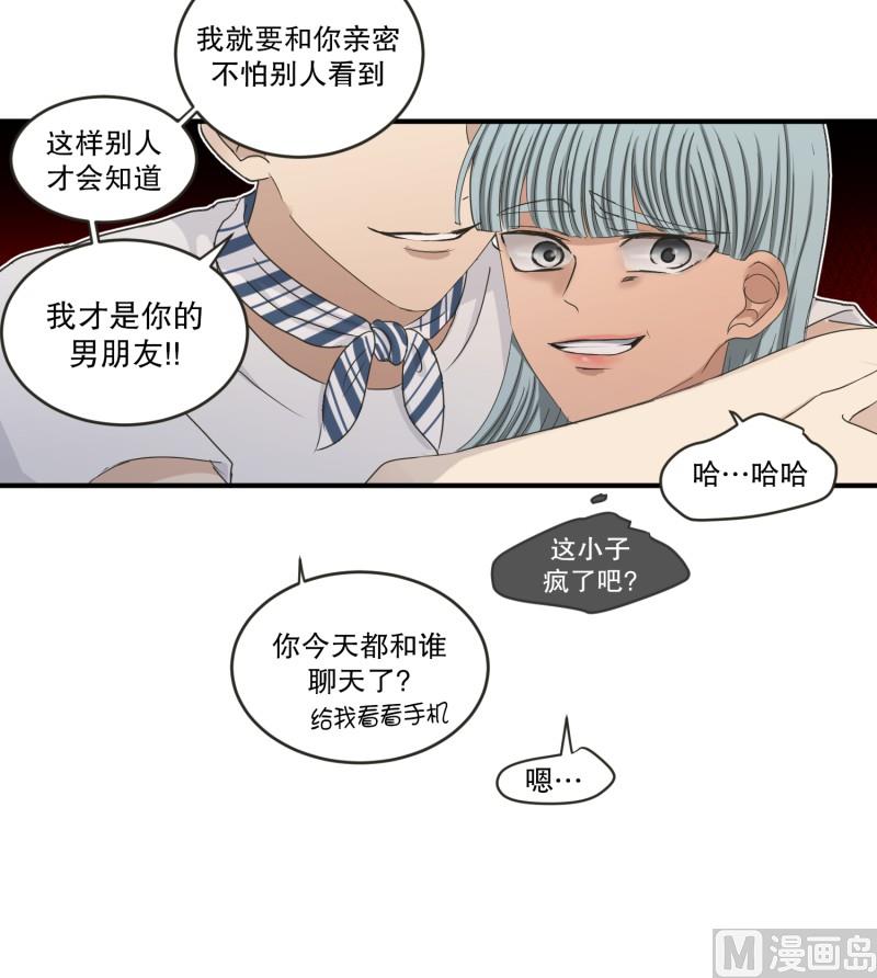 《现在是37点2摄氏度》145.后续 第8页