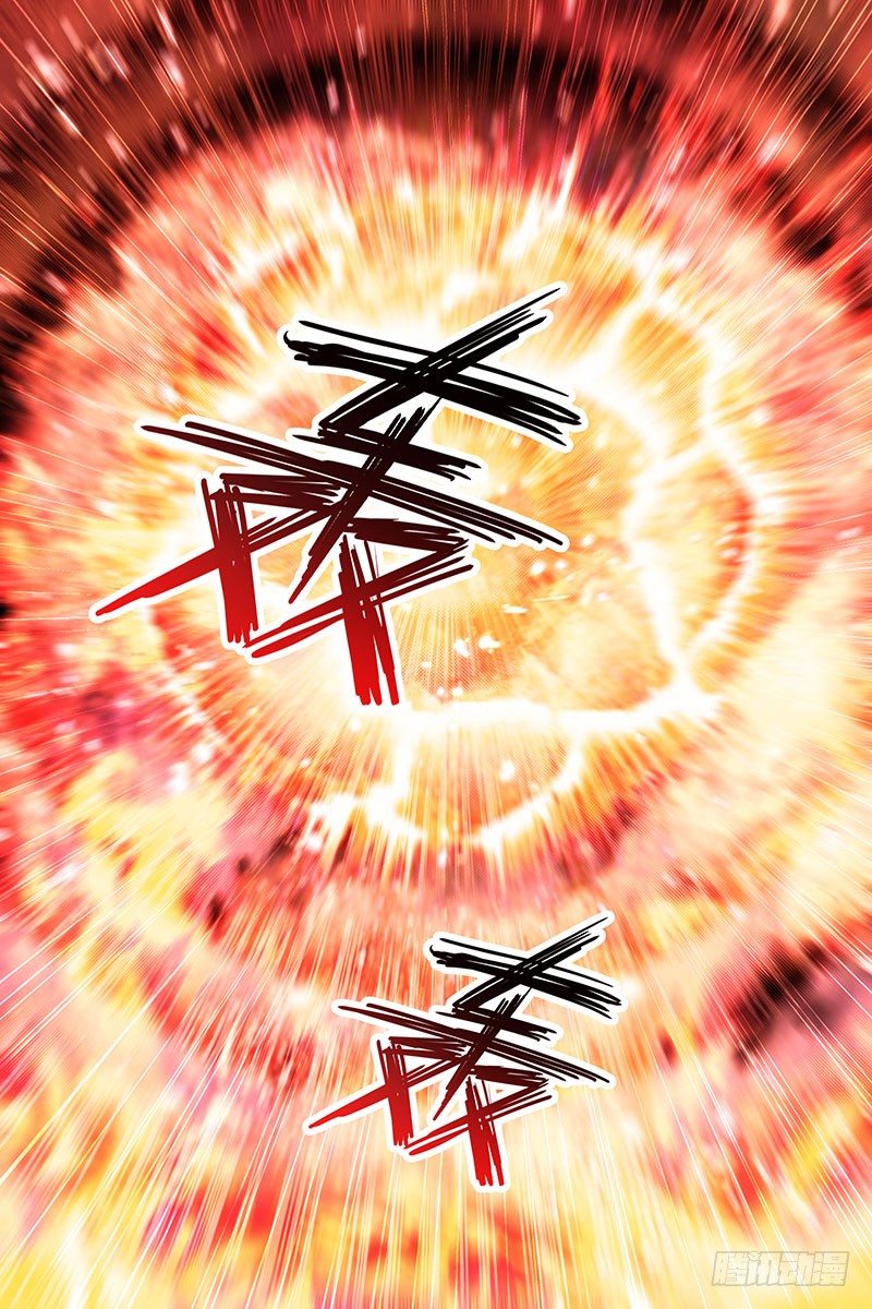 《英魂之刃》001 路西斯城 第12页