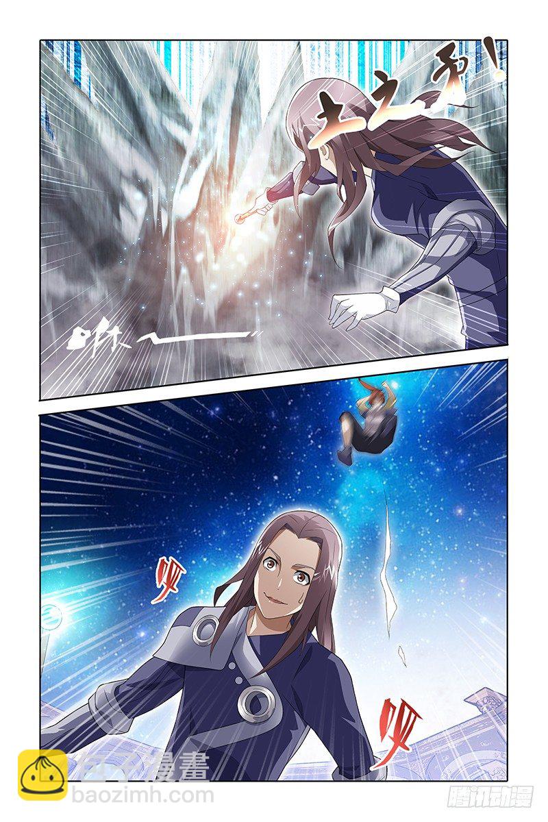 《英魂之刃》001 路西斯城 第7页