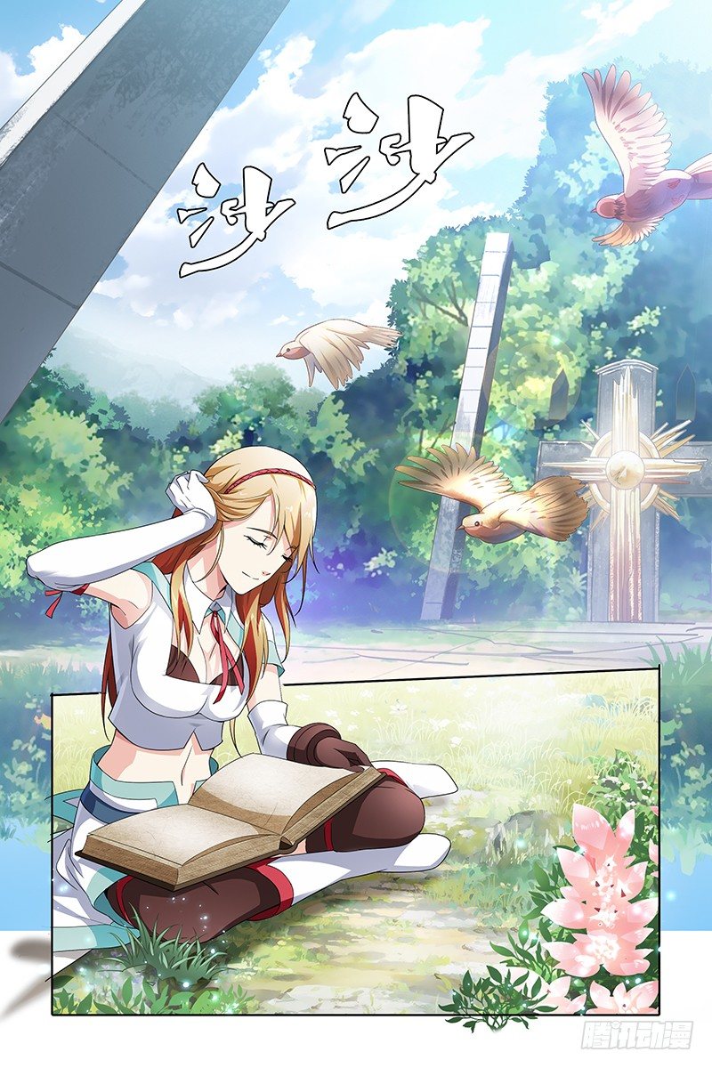《英魂之刃》003 大祭司雷顿 第1页