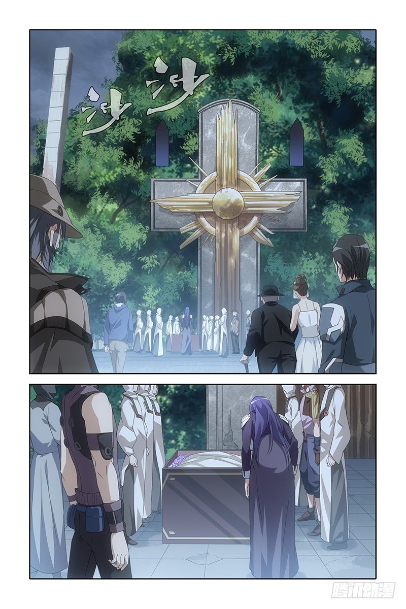 《英魂之刃》004 血之契约 第1页
