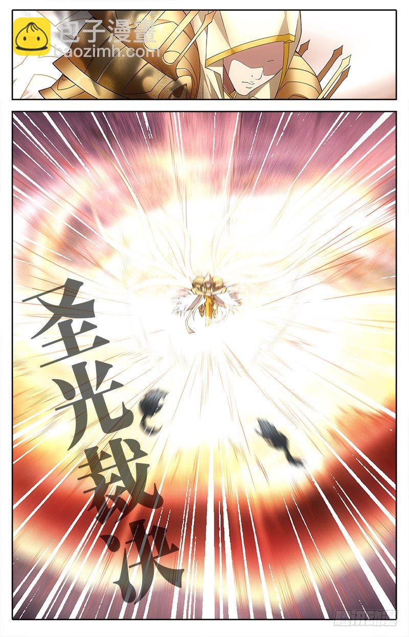 《英魂之刃》012 技能 第4页