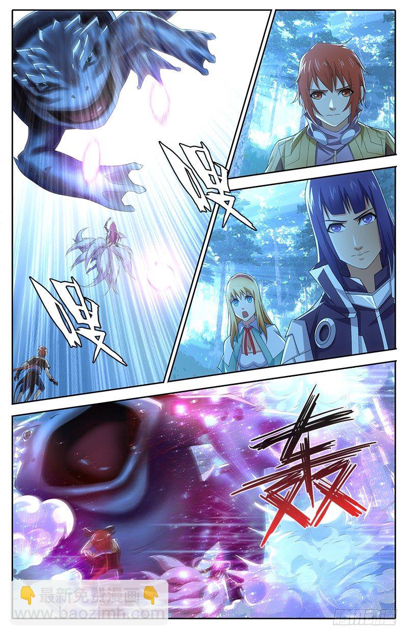 《英魂之刃》015 狐魅灵球 第3页