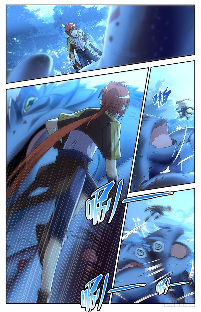 《英魂之刃》016 战斗 第4页