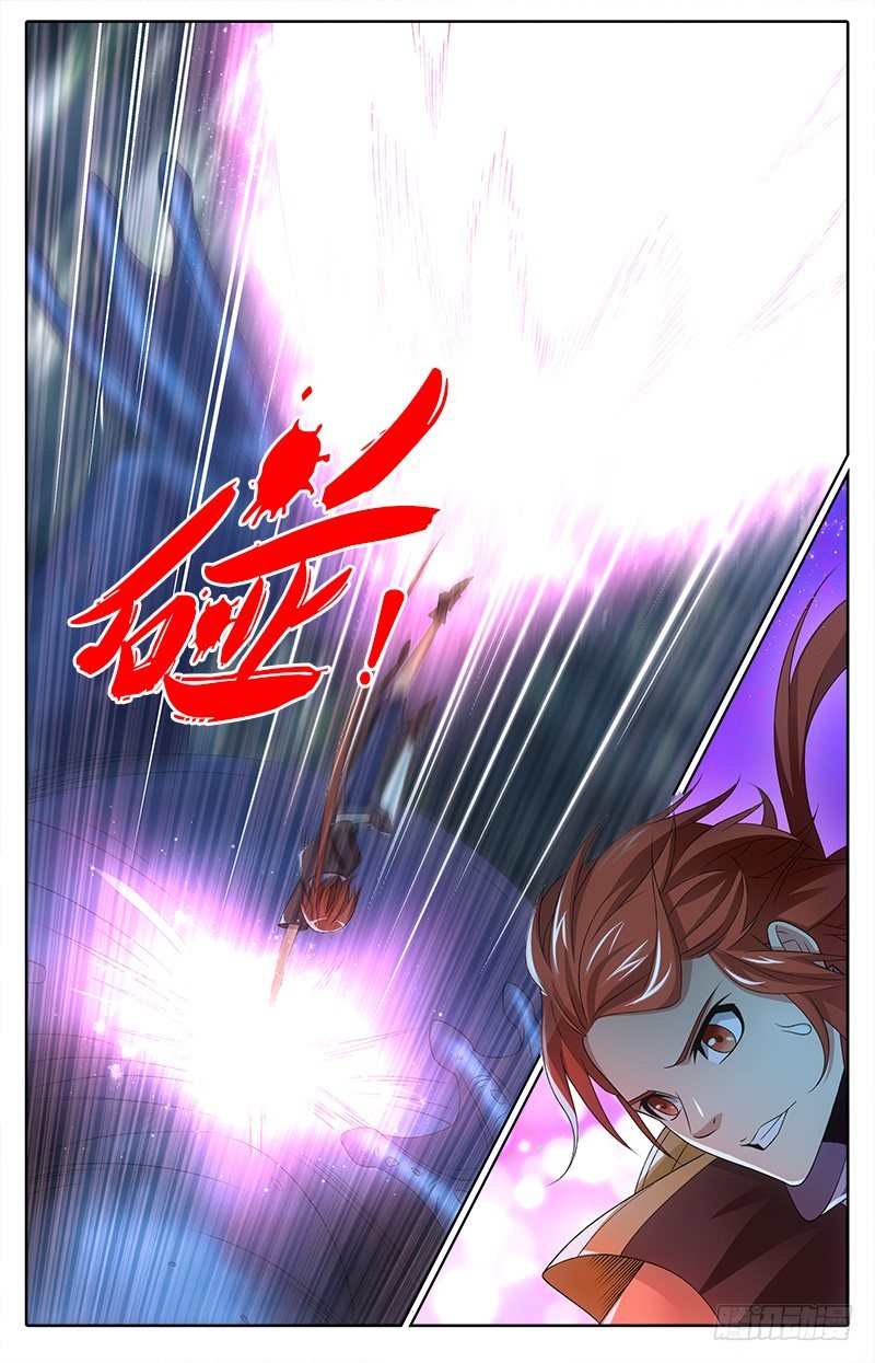 《英魂之刃》016 战斗 第7页