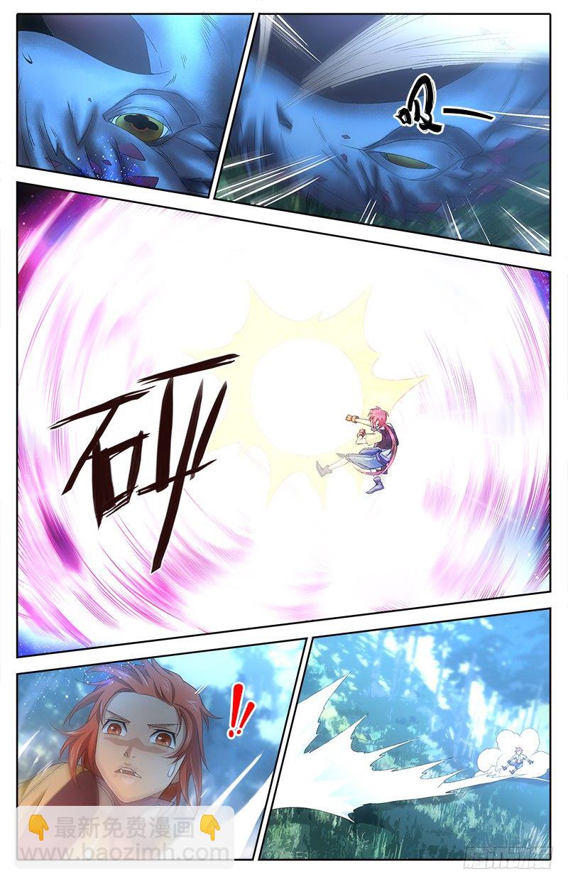 《英魂之刃》016 战斗 第8页
