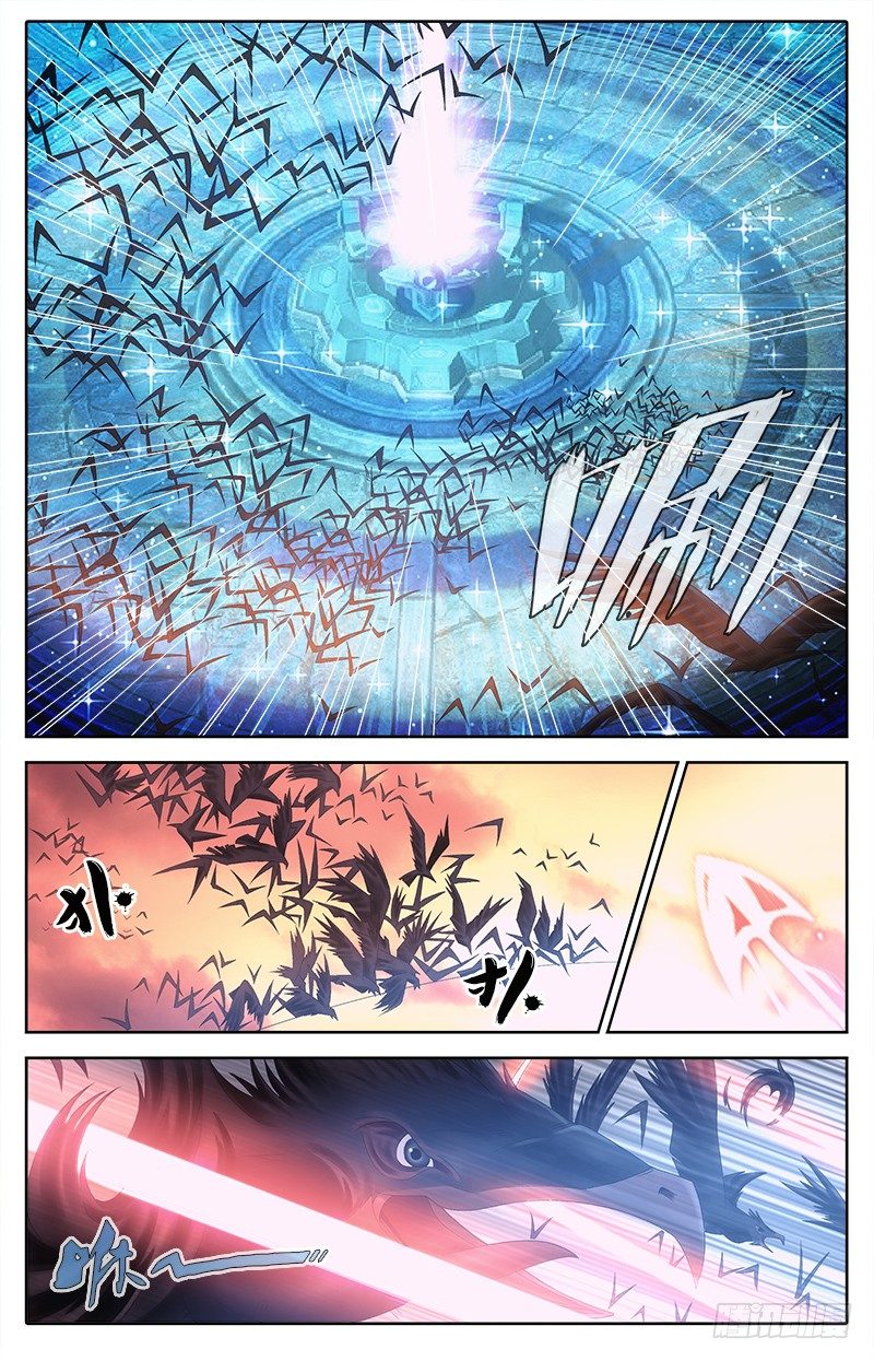 《英魂之刃》018 边境告急 第7页