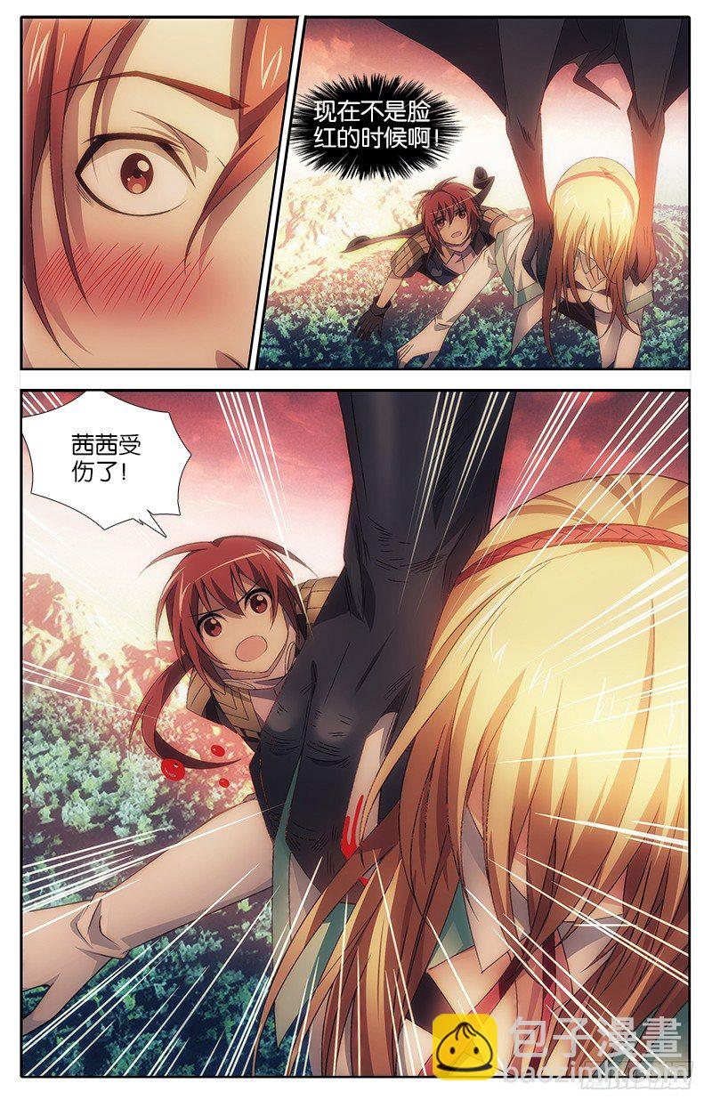 《英魂之刃》022 脱险 第3页