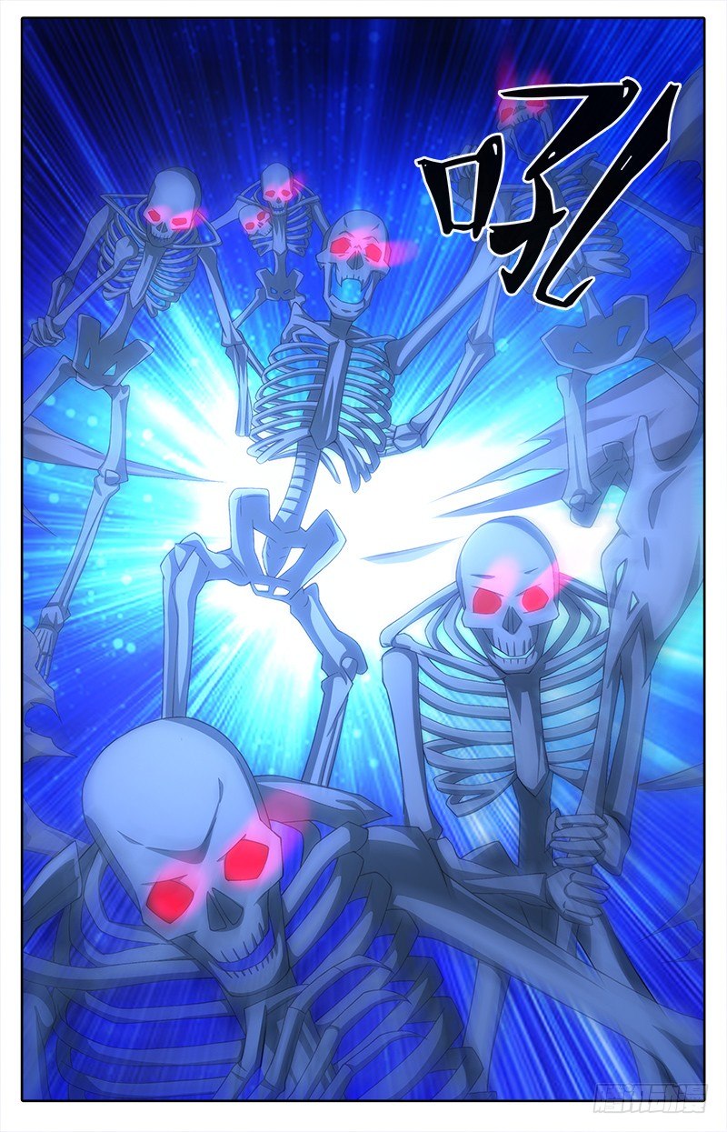 《英魂之刃》046 看破 第4页