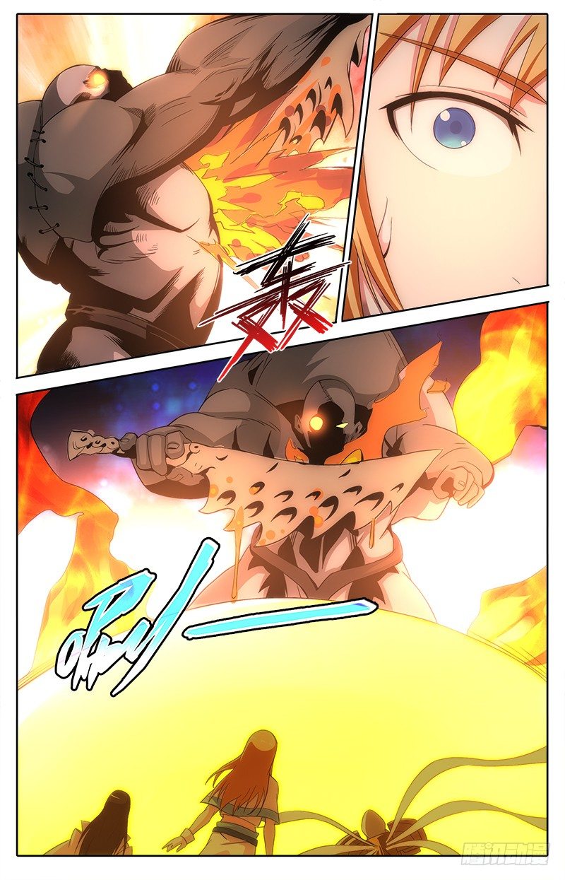 《英魂之刃》056 熔岩巨人 第6页