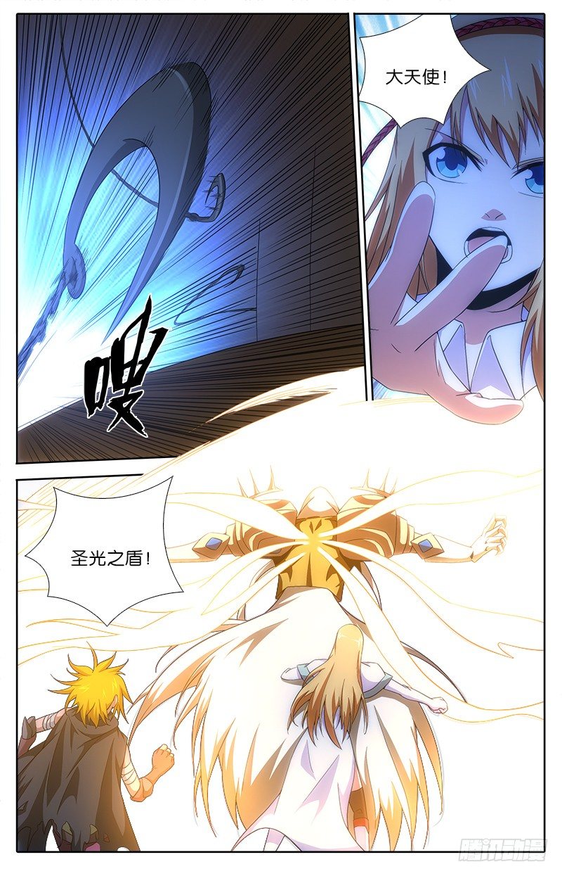 《英魂之刃》055 帕克！ 第2页