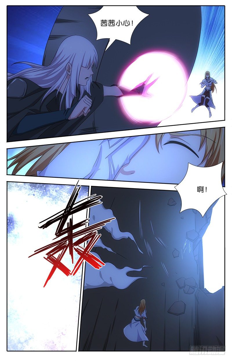 《英魂之刃》059 重逢 第5页