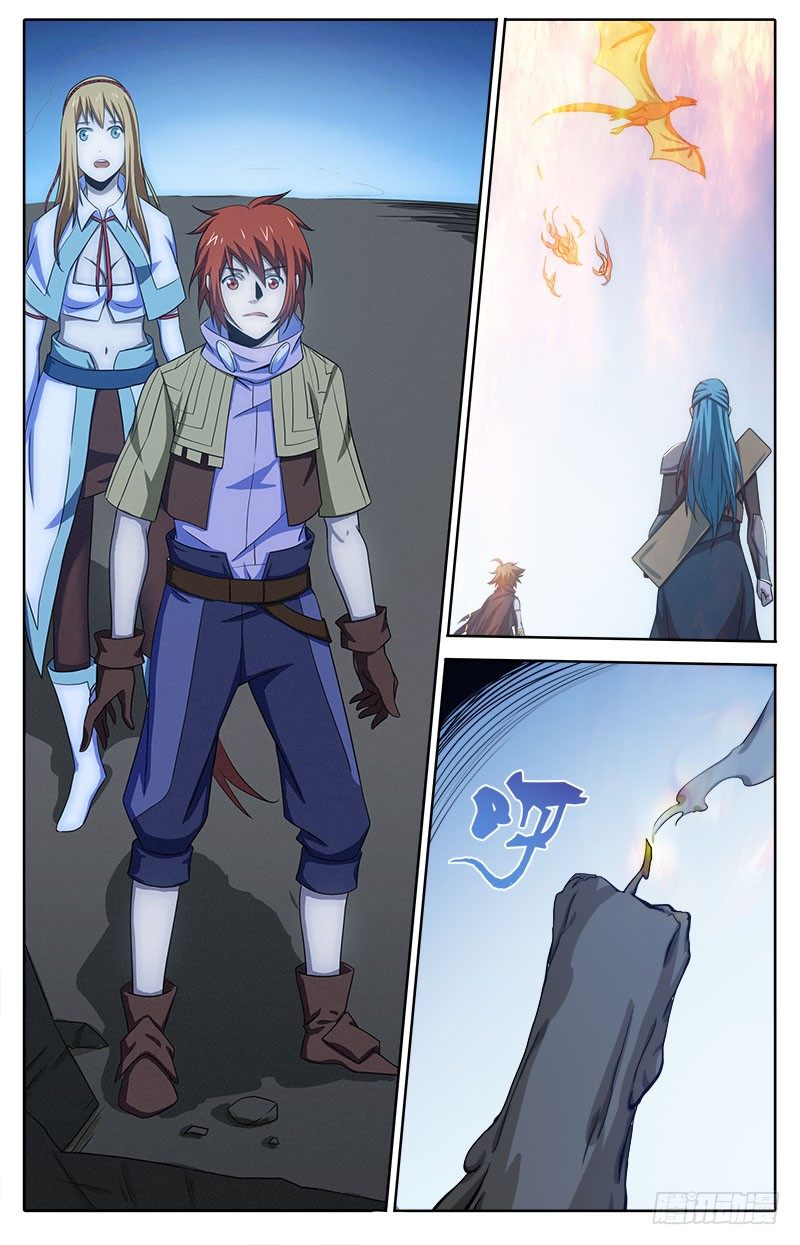 《英魂之刃》061 争分夺秒 第3页