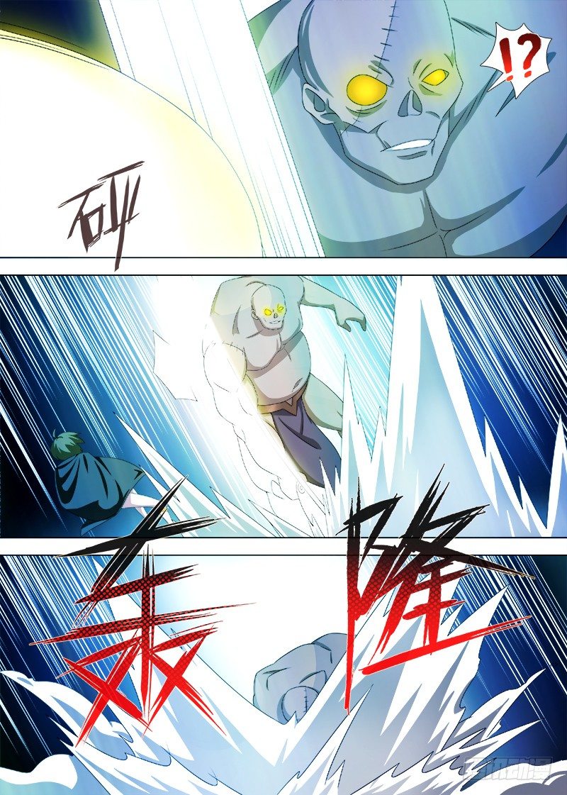 《英魂之刃》068 陷阱重重 第6页