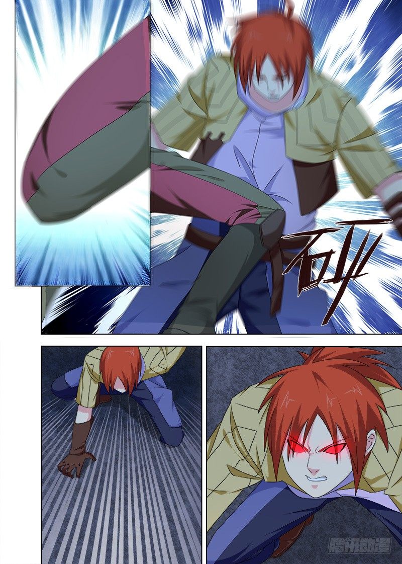 《英魂之刃》072 被控制的诺蒙 第11页
