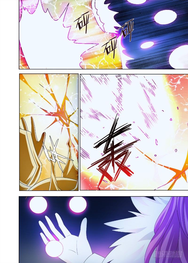 《英魂之刃》072 被控制的诺蒙 第7页