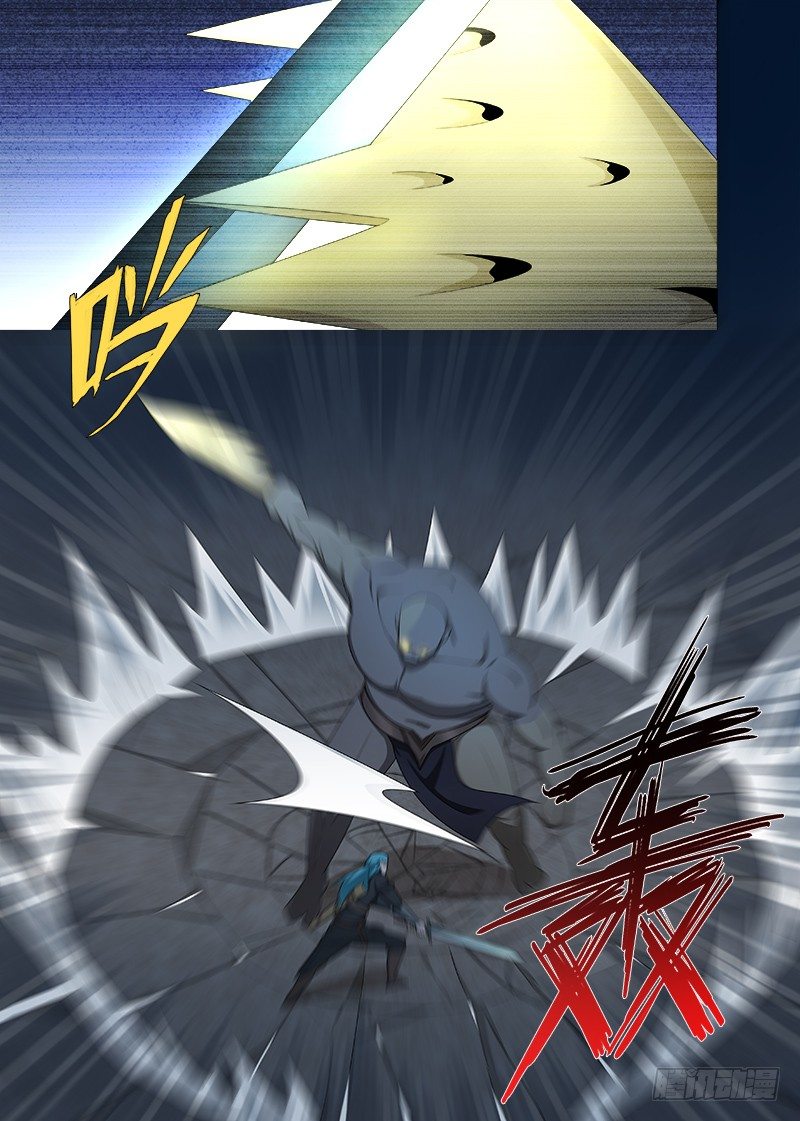 《英魂之刃》070 艰难险阻 第6页