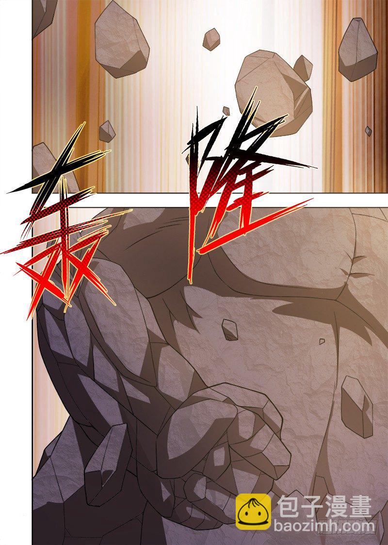 《英魂之刃》075 费恩开大招！ 第11页
